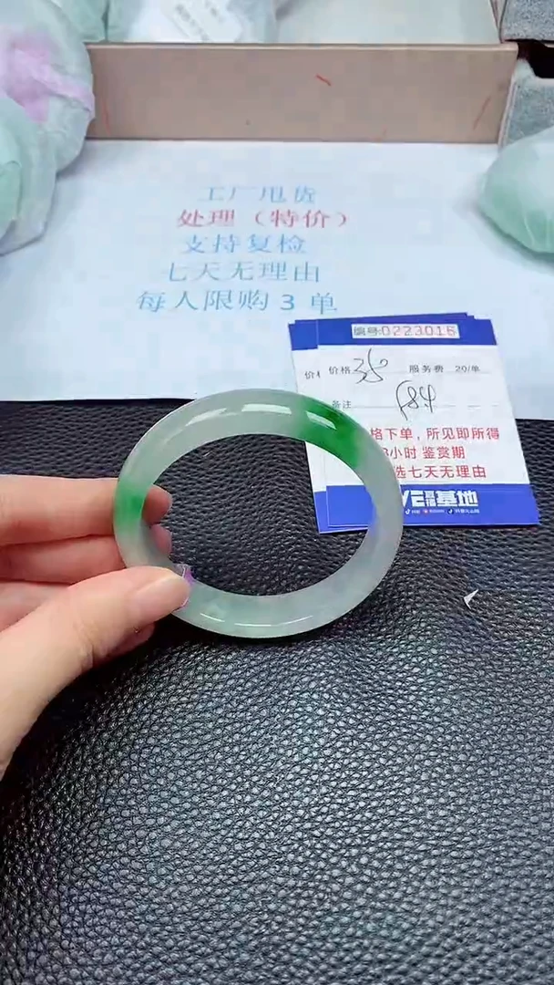 拍下以实物为准223016