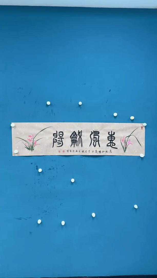 国画10.31-珍品-郭宗全-24无国检