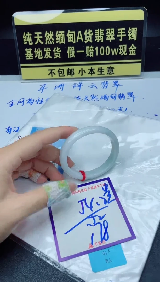 定制翡翠未镶嵌我