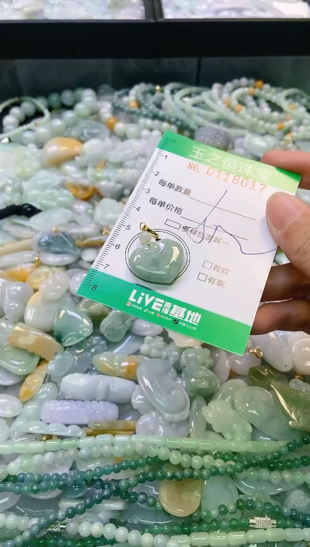 翡翠未镶嵌颈饰闪购0118017
