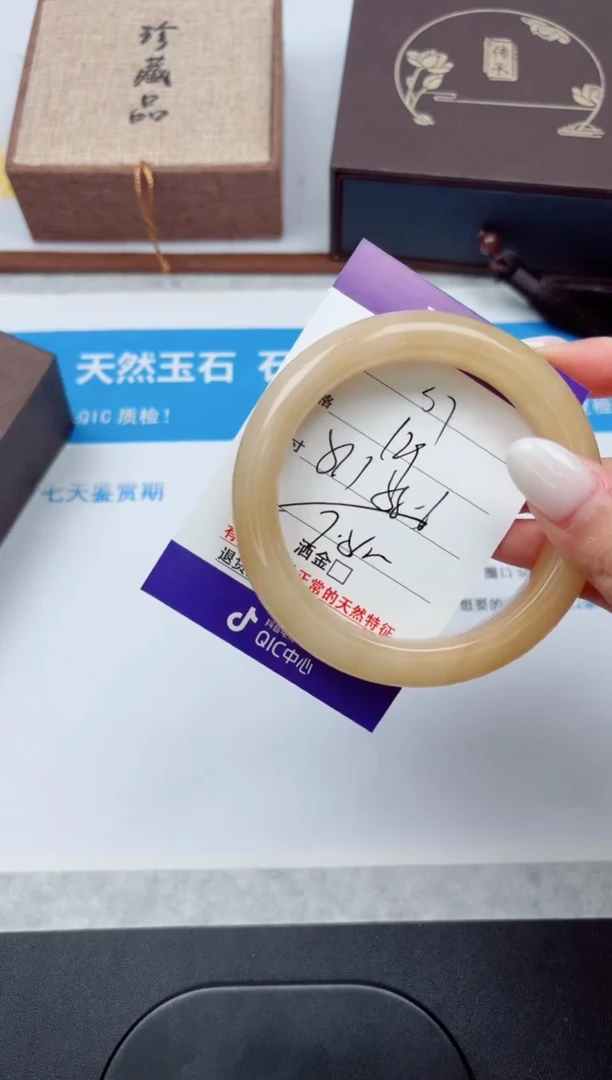 未镶嵌手镯石英质玉37-58.6