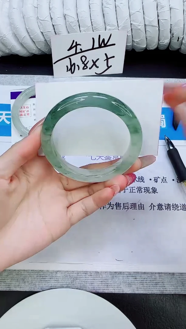 未镶嵌手镯石英质玉210/54.3