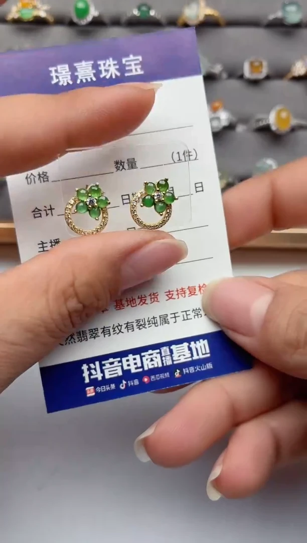 银S925镶嵌戒指翡翠.