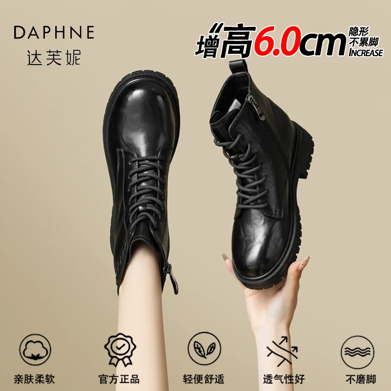 达芙妮品牌正品英伦风马丁靴女款25秋冬加绒短靴内增高黑色瘦瘦靴