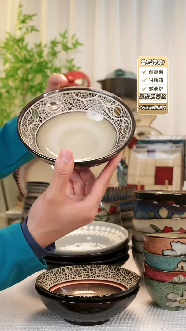 【闪购商品】7 寸沙拉碗1111111111