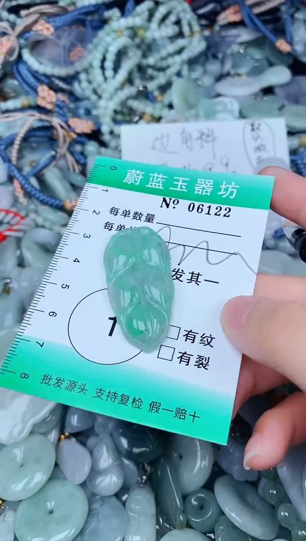 翡翠未镶嵌颈饰翡翠未镶嵌缅甸翡翠多样发其一6122