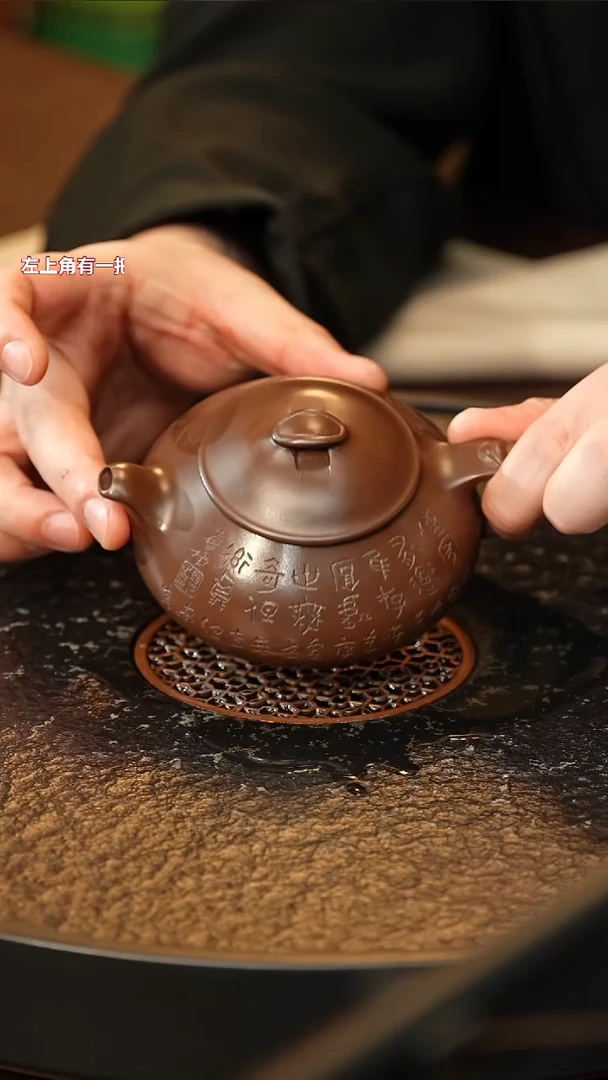 茶壶紫砂qyj 饮瓢 革紫泥 180+九龙图+百福杯