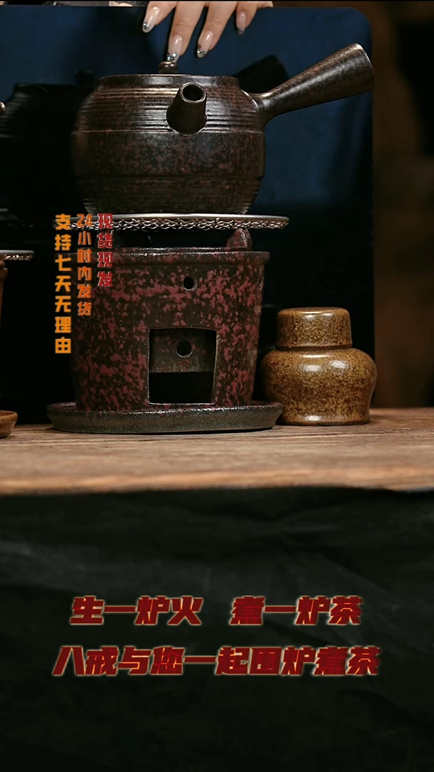 大头茶器大头茶器