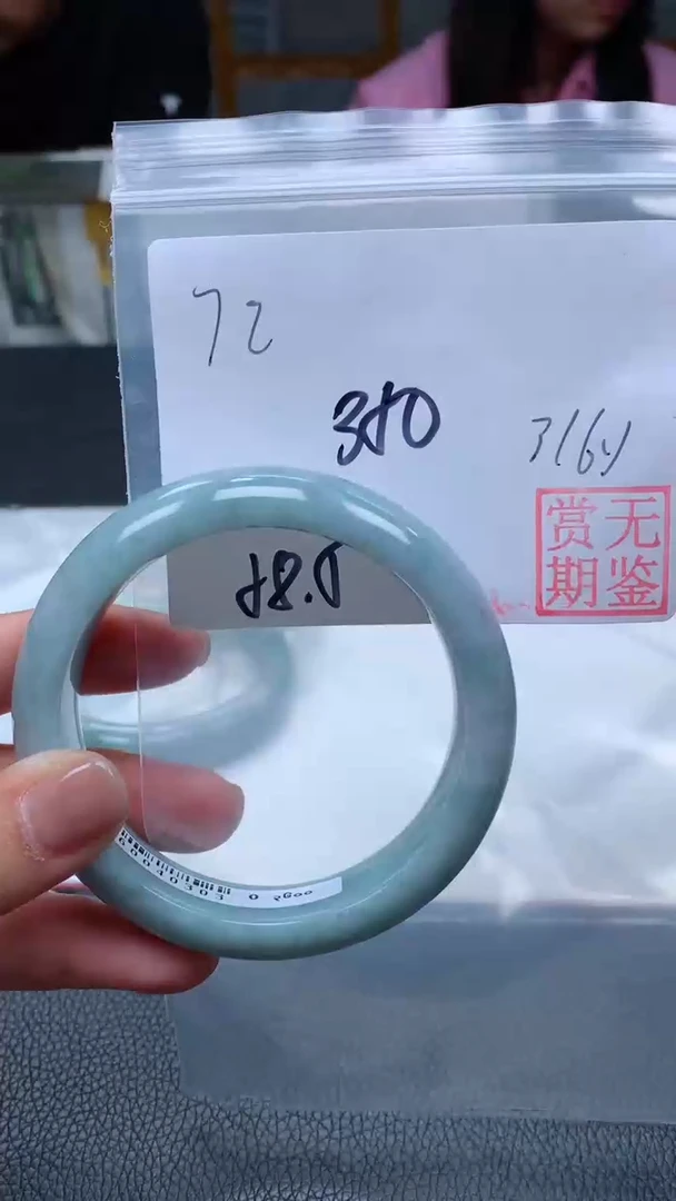 【闪购商品】定制翡翠未镶嵌毛货手镯需精细抛光/手镯72