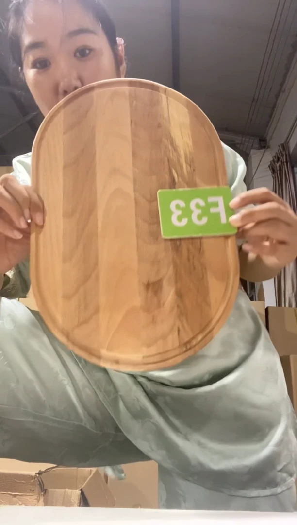 木闪购2025/8/31 F33瑕疵品