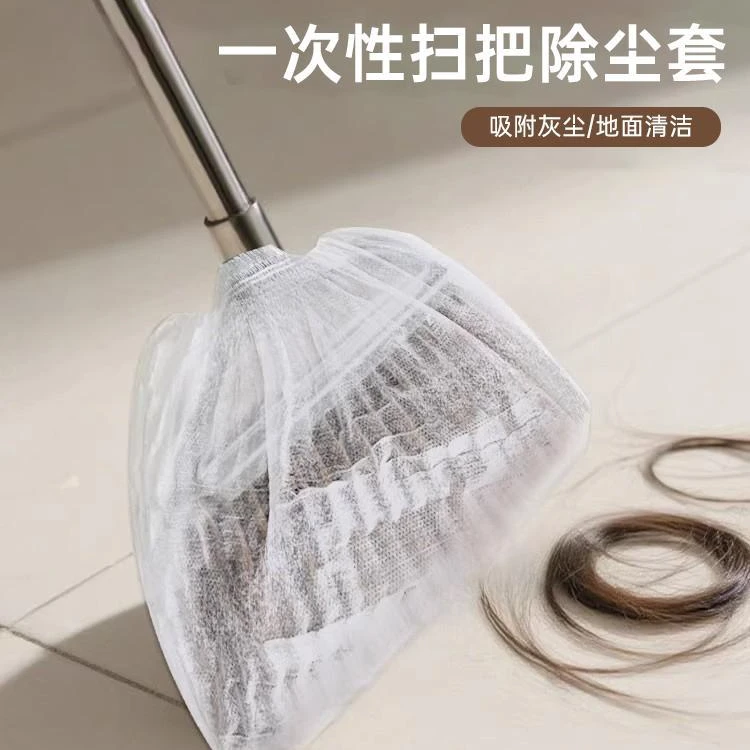 【抢100个】一次性扫把除尘套清洁地面毛发吸附缝隙灰尘打扫工具