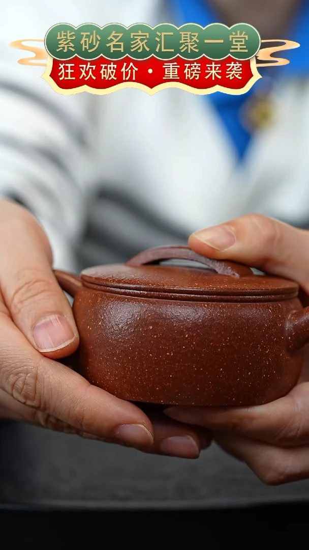 茶壶紫砂宜兴紫砂