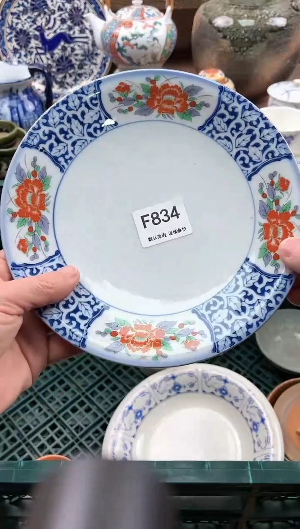 【闪购商品】瓷片834