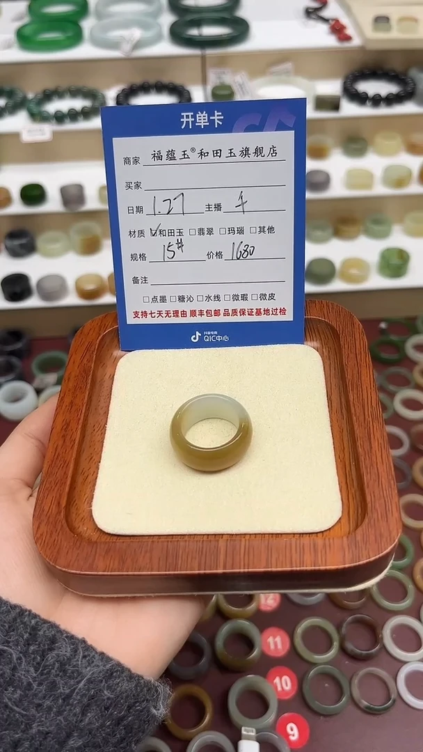 【闪购商品】和田玉戒指未镶嵌15号