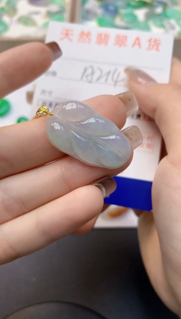 颈饰18K金镶嵌翡翠天然A货翡翠百元以上9元证书费自理