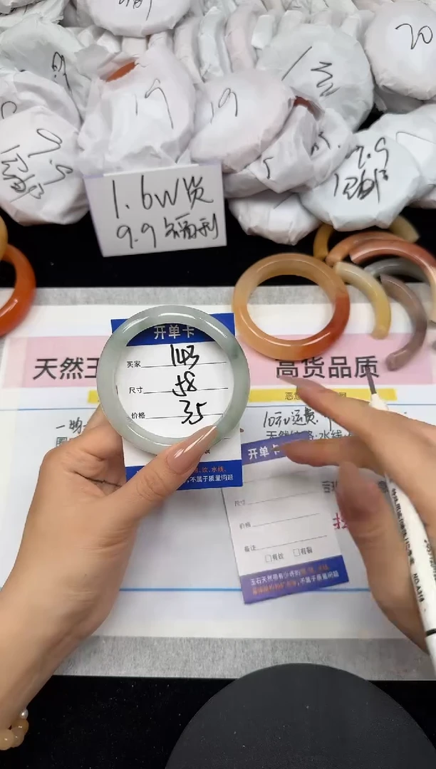 未镶嵌手镯石英质玉143/58