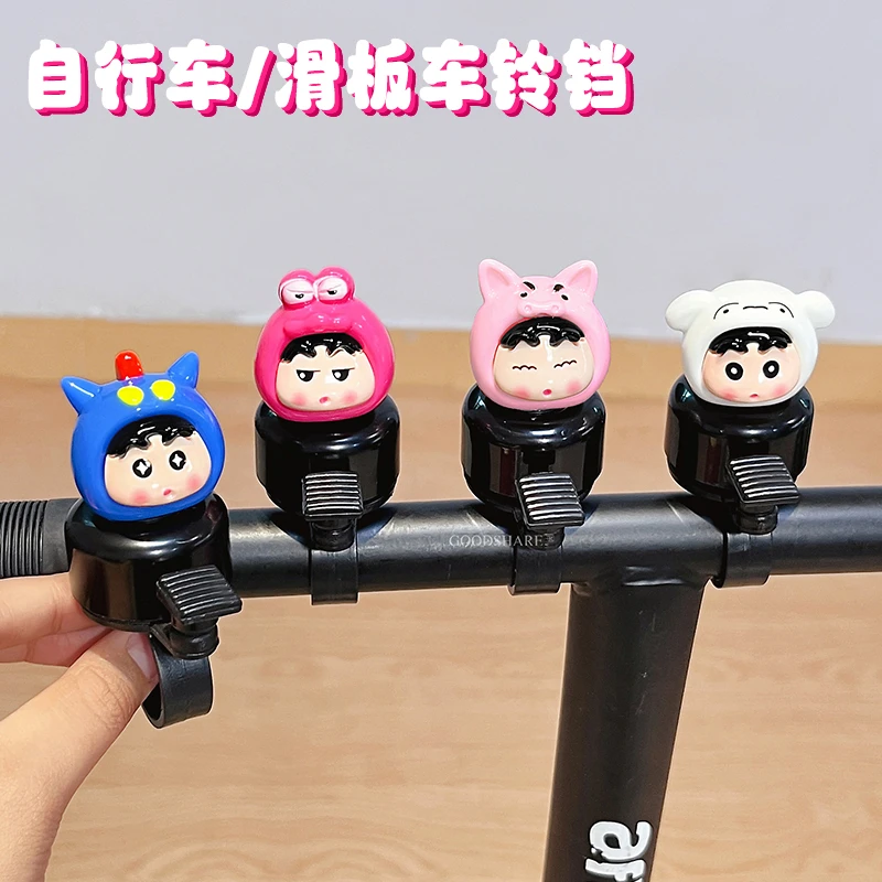 自行车铃铛可爱卡通蜡笔小新滑板车平衡车喇叭单车小配件618大促