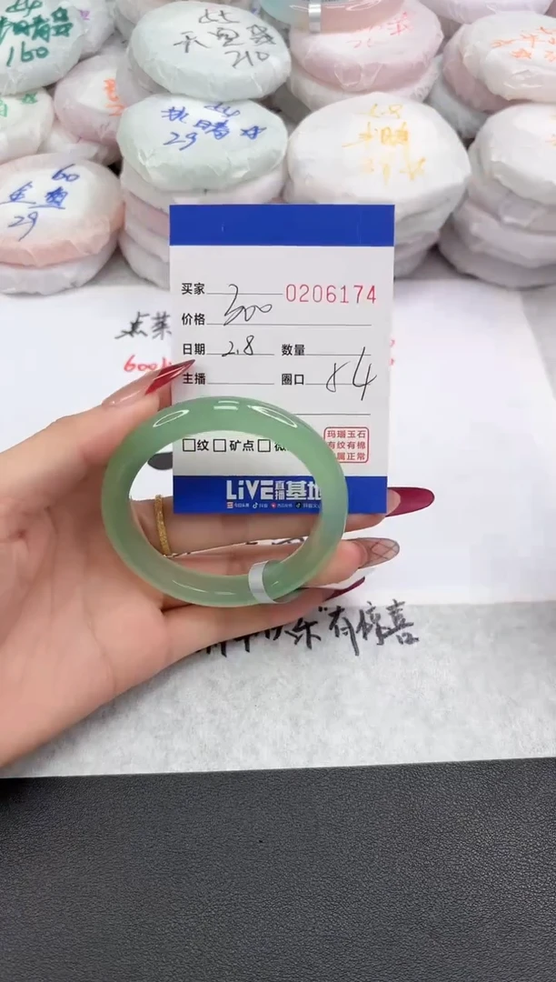 【闪购商品】玛瑙/玉髓手镯未镶嵌6174