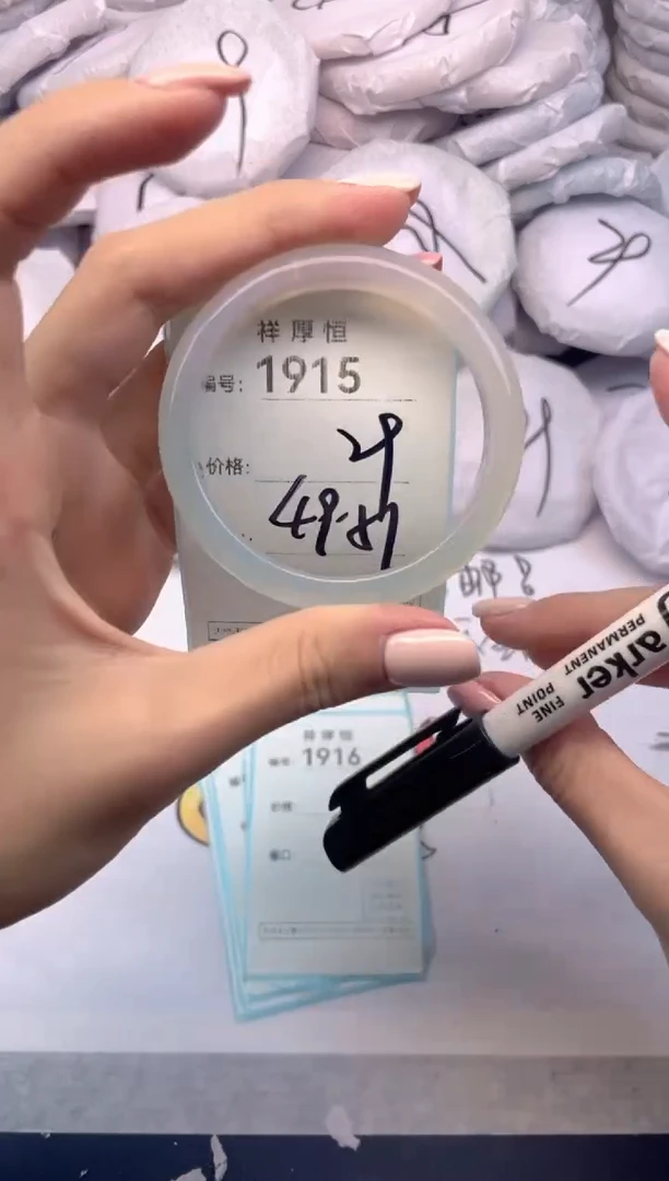 玛瑙/玉髓手镯未镶嵌1915