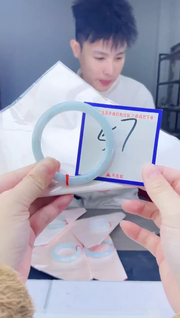 未镶嵌手镯翡翠我