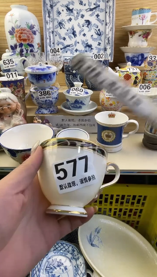 摆件曾***过摆件瓷器瓷器瓷器