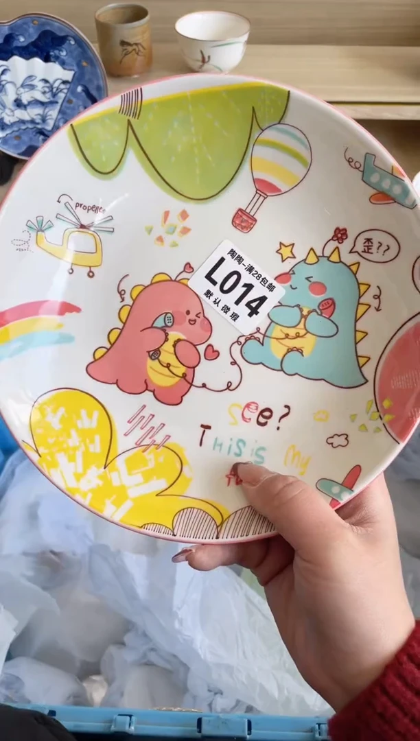 【闪购商品】杯满28包邮瓷器瓷器L14