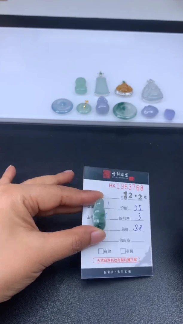 未镶嵌挂件翡翠哈轩 挂件1