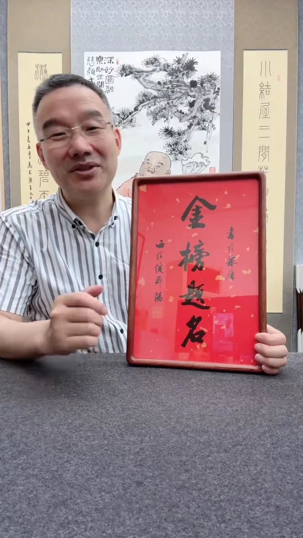 书法倪郡阳