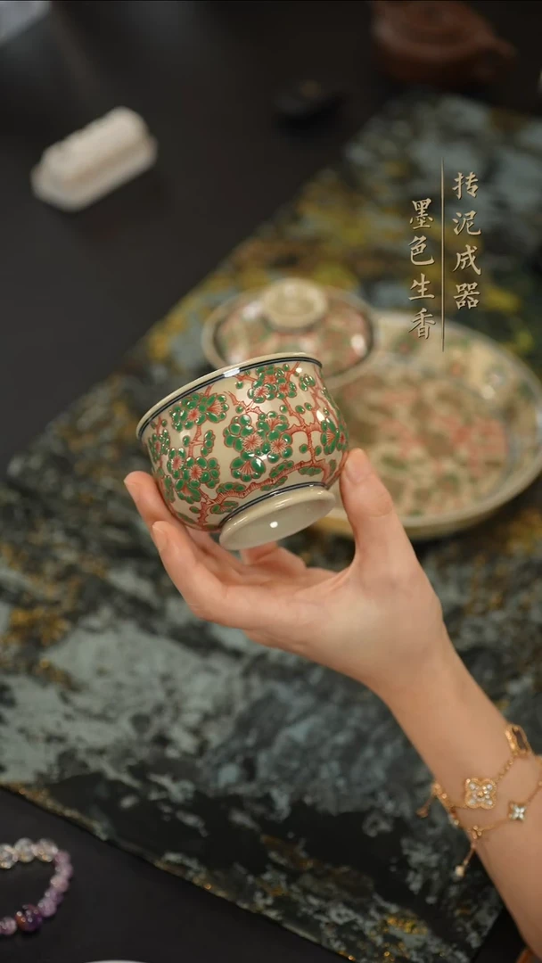 瓷片             成龍窑