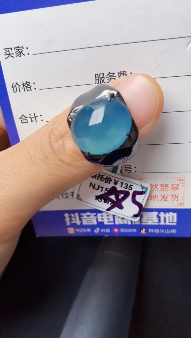 翡翠戒指银S925镶嵌22222