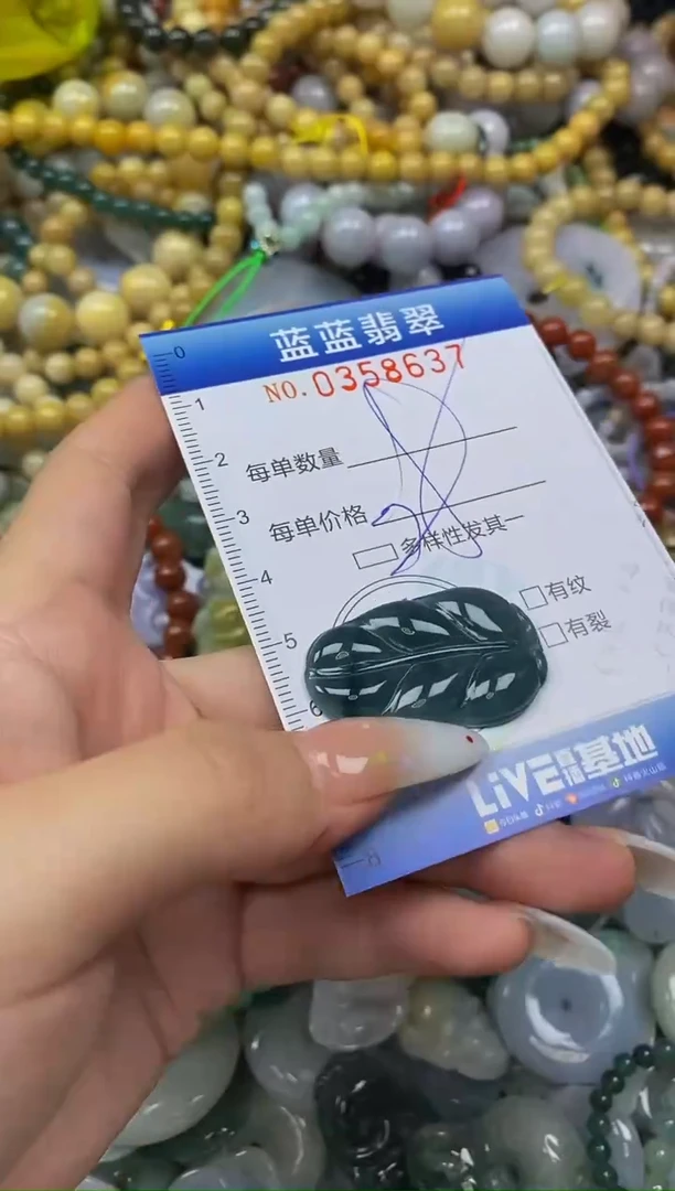 颈饰未镶嵌翡翠闪购0358637