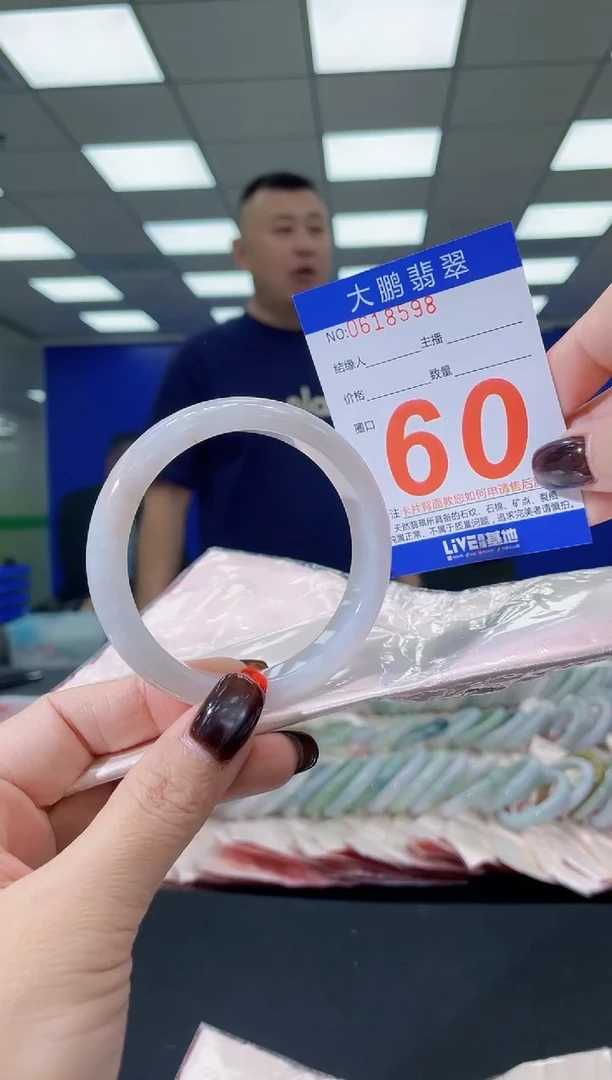 未镶嵌手镯翡翠AAAAAAAAAA