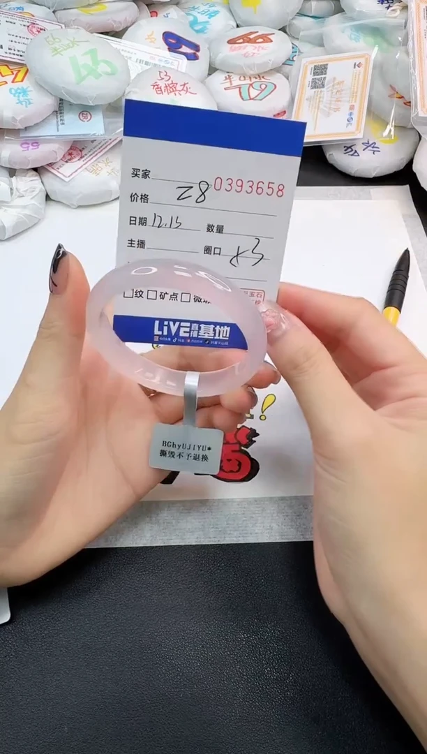 手镯玛瑙/玉髓未镶嵌3658