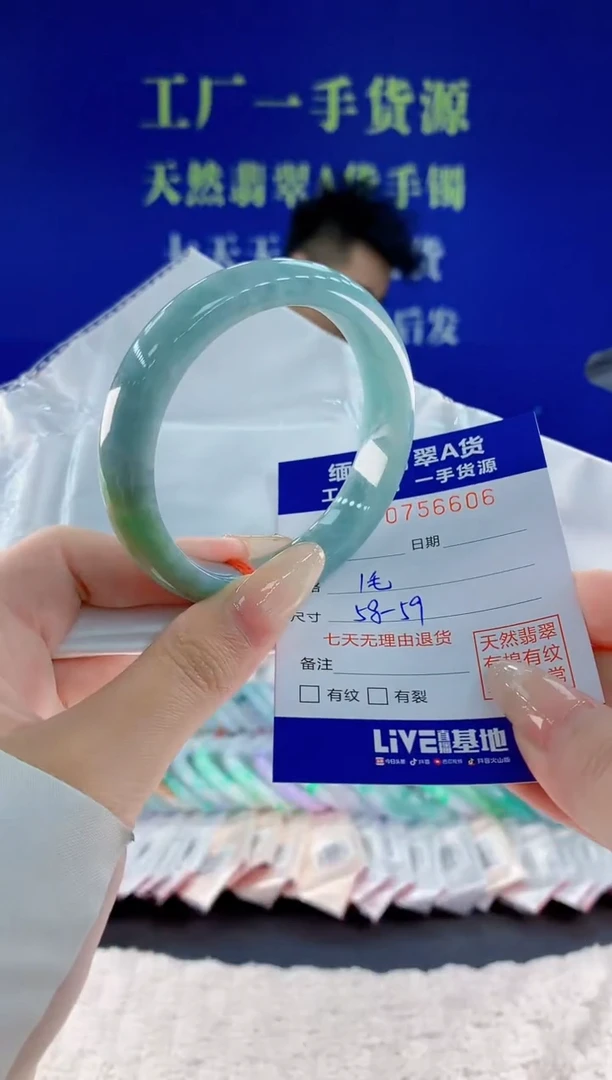 未镶嵌手镯翡翠06天然翡翠A货