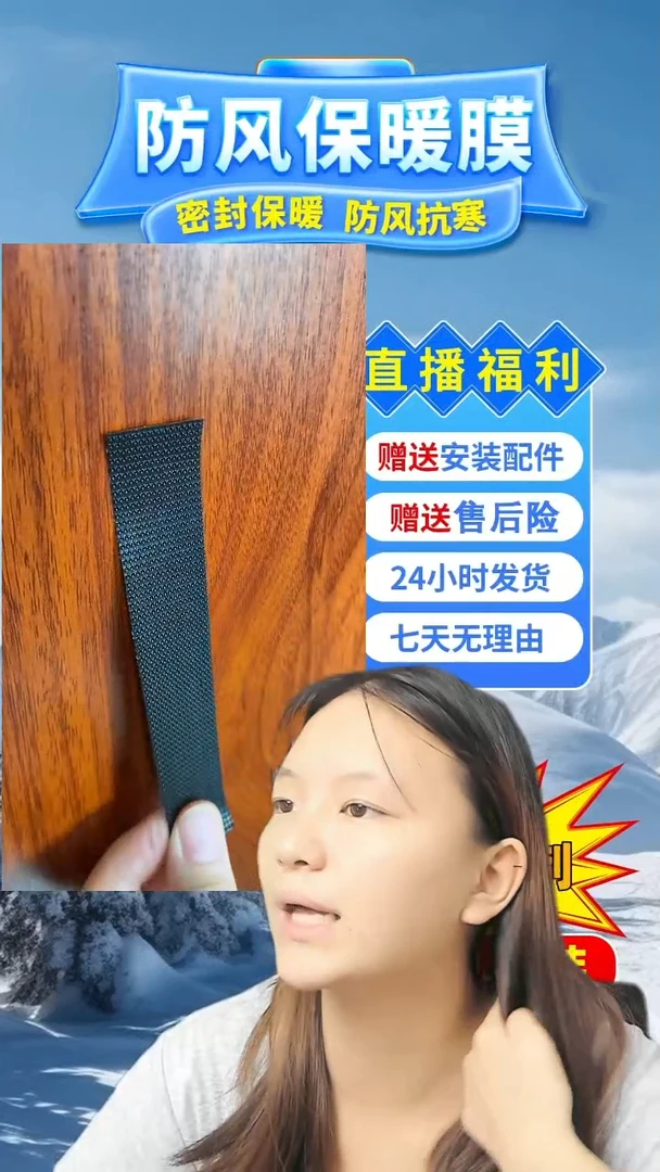 北**客高透保暖模白色:250*180的1个