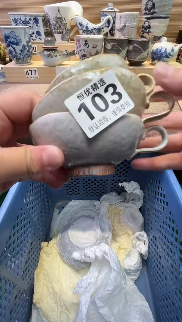 瓷片?**兔陶瓷瓷器瓷器瓷器瓷器瓷器