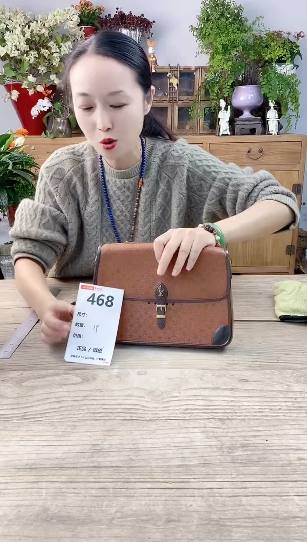 小玩子花盆直播号468