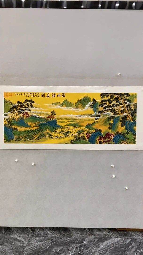 国画释天宇释天宇