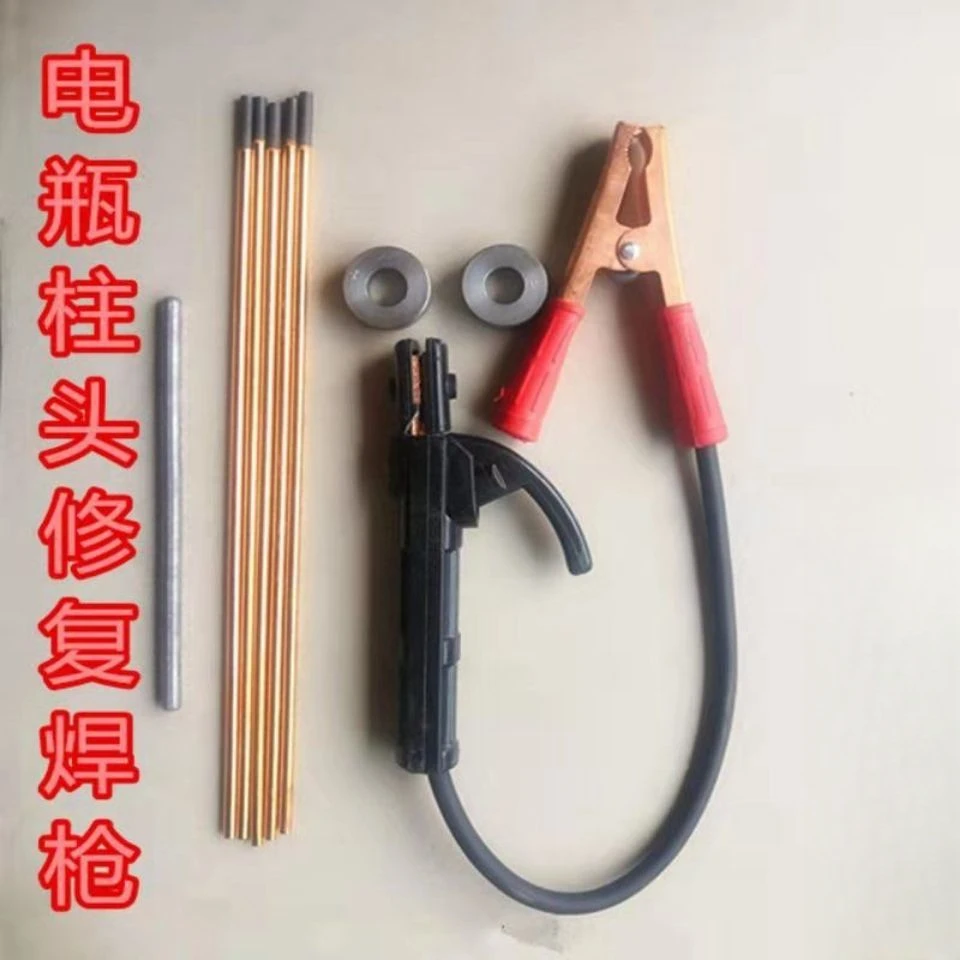 电瓶极柱修复焊枪汽车货车蓄电池桩头维修工具电瓶柱正负模具铅棒