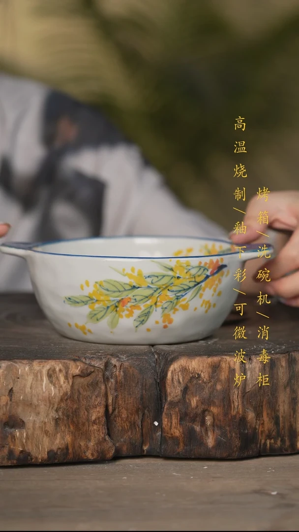 瓷片景德镇高温釉下彩可微波烤箱洗碗机