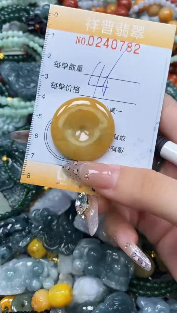 颈饰未镶嵌翡翠闪购0240782多样性发其一