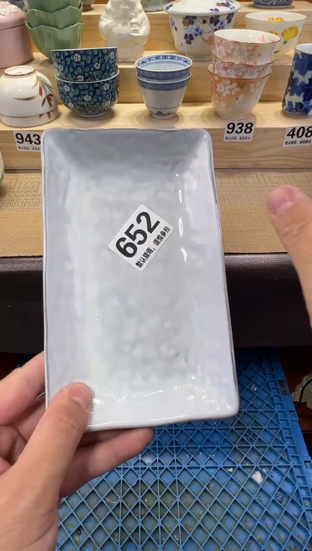 杨**~瓷器瓷器瓷器瓷器瓷器瓷器