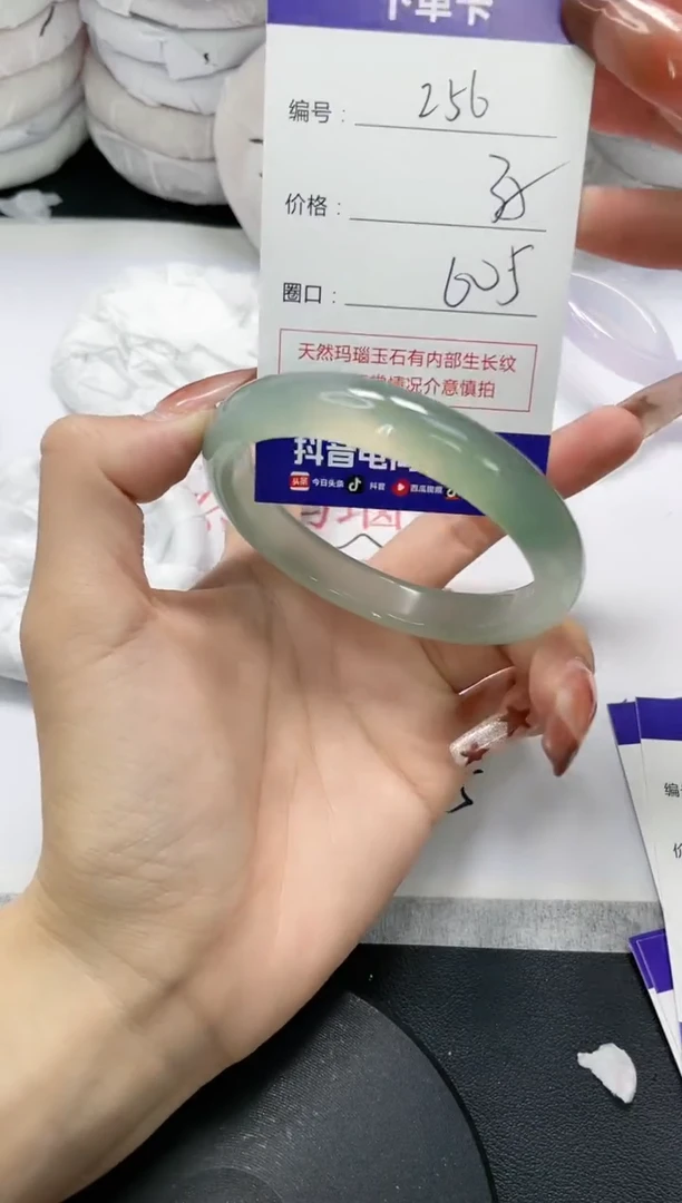 未镶嵌手镯玛瑙/玉髓256