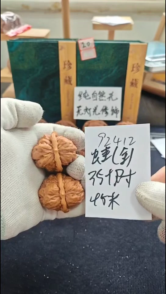把件文玩核桃蛙微修已打底
