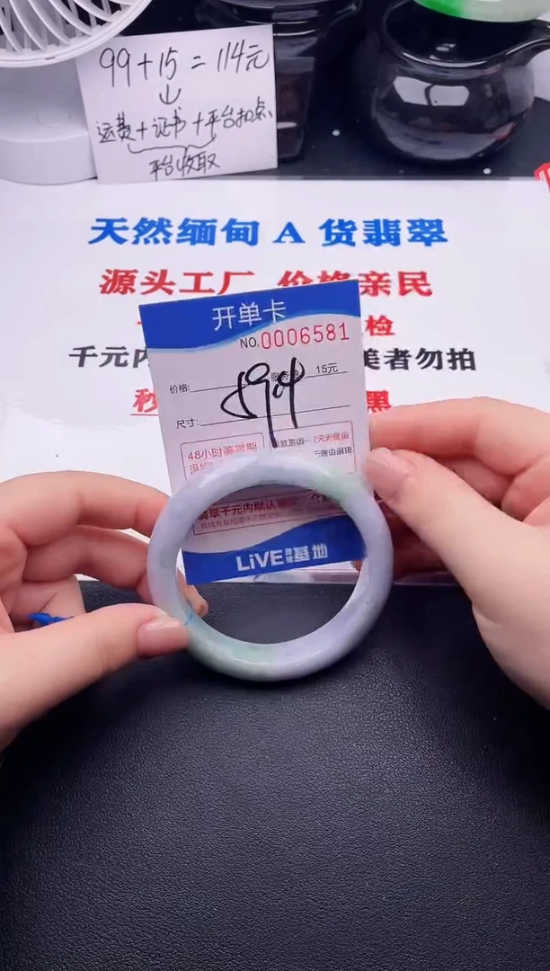 翡翠手镯未镶嵌81