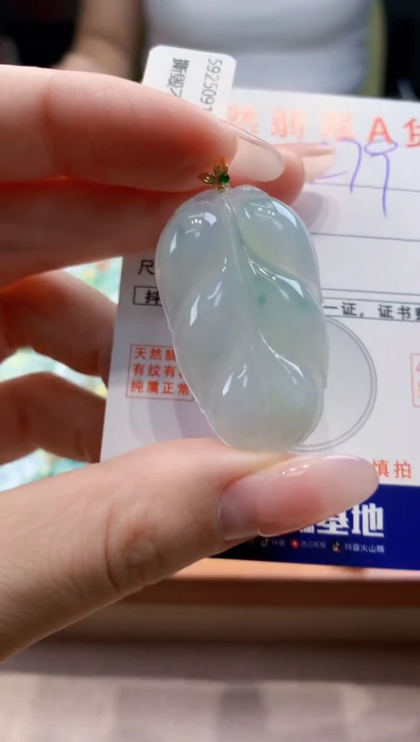 颈饰18K金镶嵌翡翠 天然缅甸a货翡翠