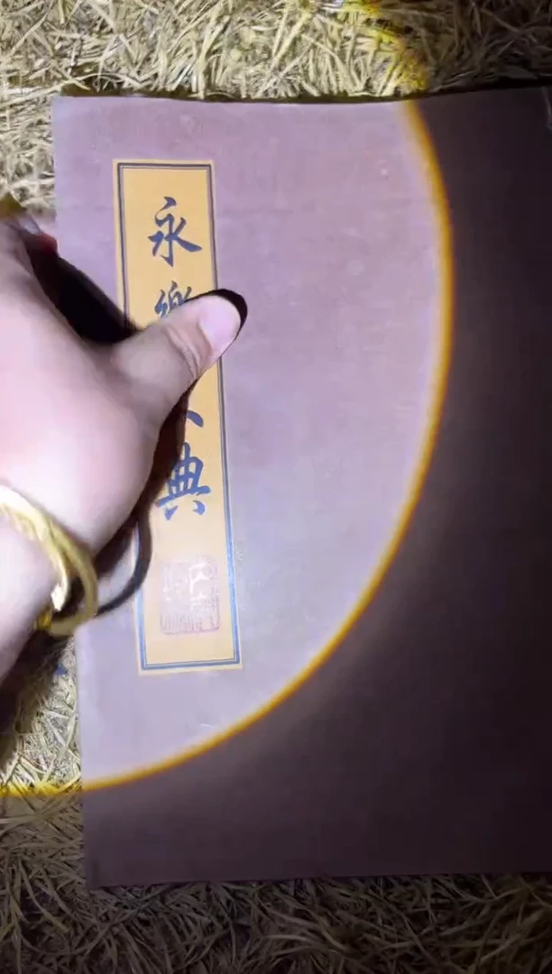 琳专属哈哈哈哈哈哈哈哈哈哈哈哈