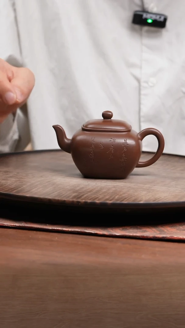 茶壶紫砂五堂 鸣远无垢-大