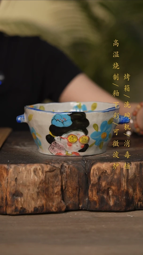 瓷片景德镇高温釉下彩可微波烤箱洗碗机