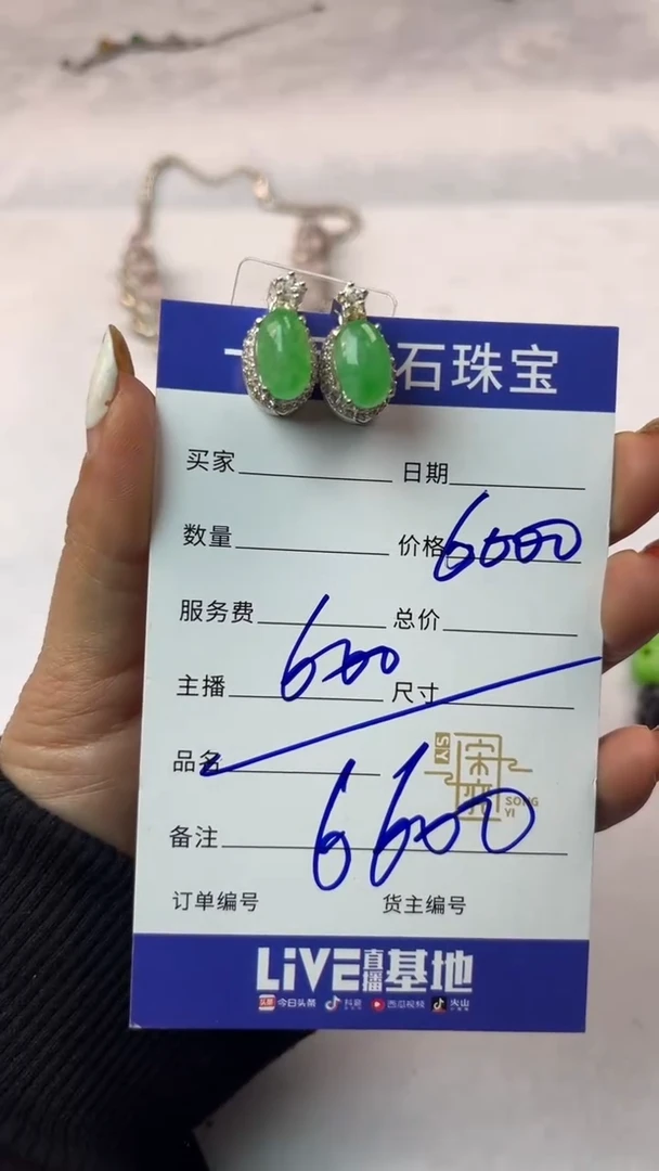 合金翡翠耳饰一姐南石珠宝